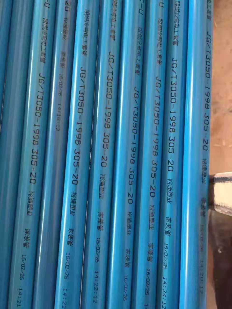 江苏PVC穿线管 